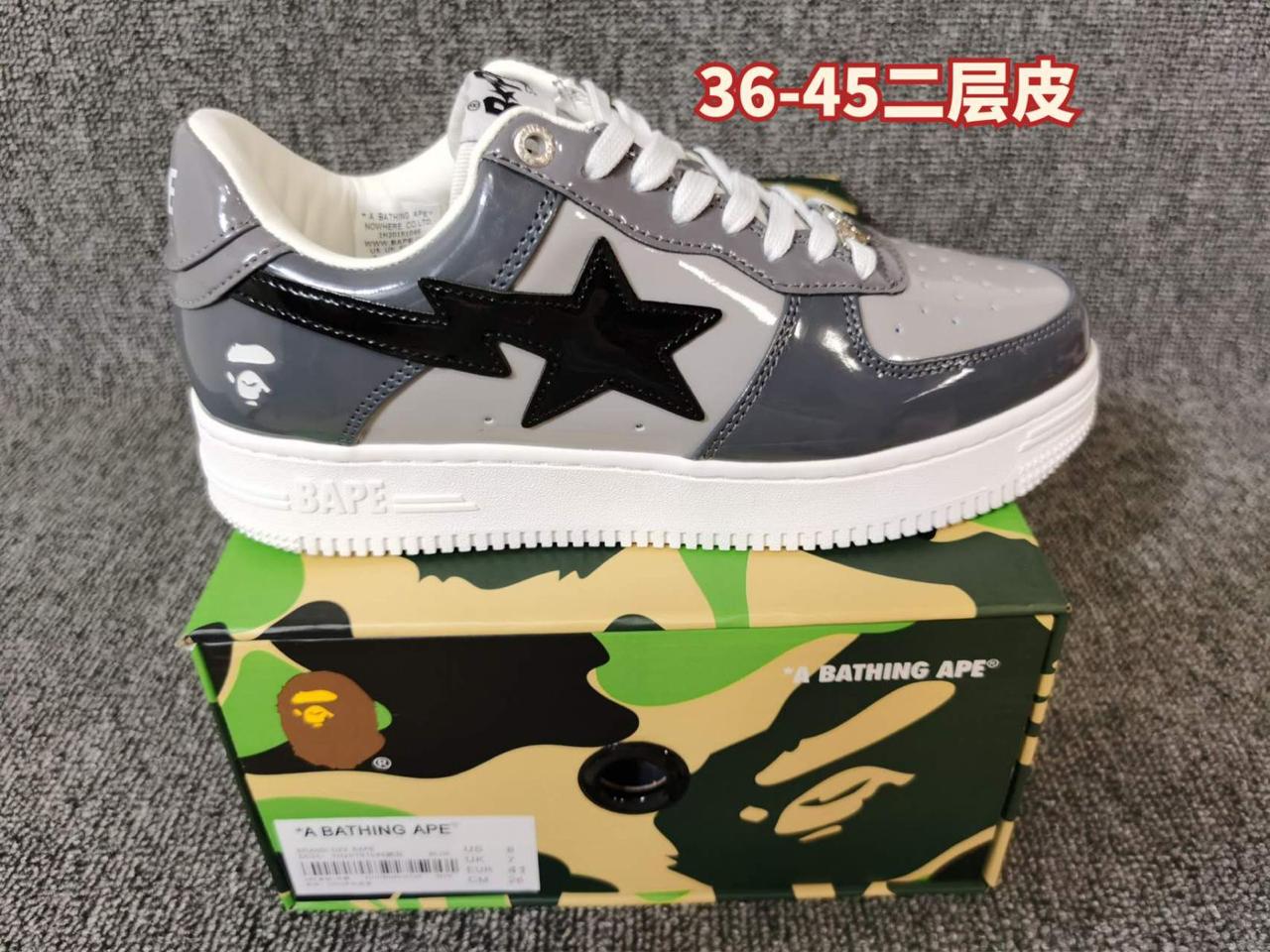 Bape Star Image 5